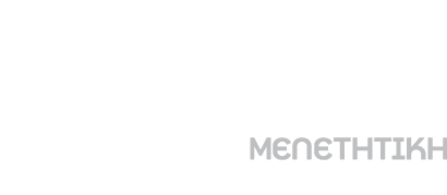 Arc Μελετητική