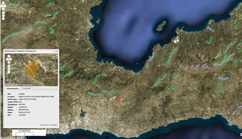 Αιολικό πάρκο ισχύος 4,62 MW - 2013