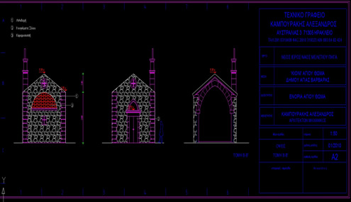 Kirche Meletios Pegas in St. Thomas - 2010