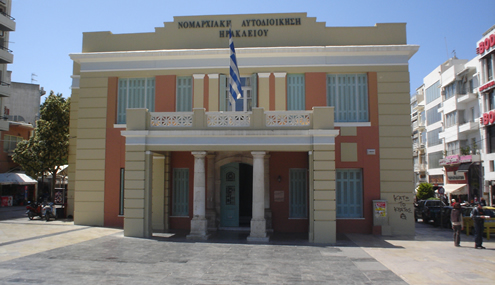 Bioclimatic Building for the Prefecture of Heraklion - 2010