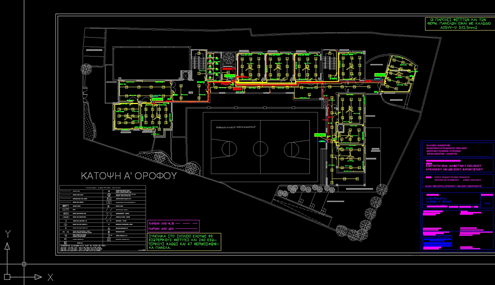 Bioclimatic building for the 52th school of Heraklion - 2010