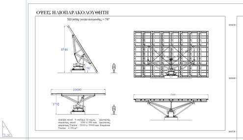 Φ/Β σταθμός με τράκερ 80 KWp - 2008